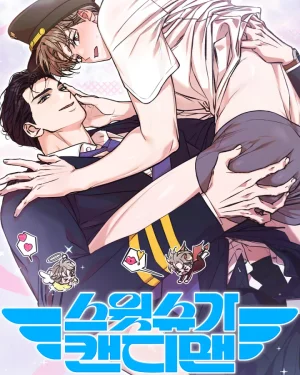 Sweet Sugar Candyman นิยาย
