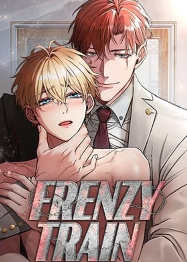 รถไฟคลั่งสวาท | Frenzy Train