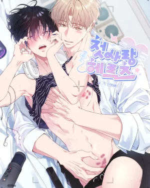 First Love Hertz