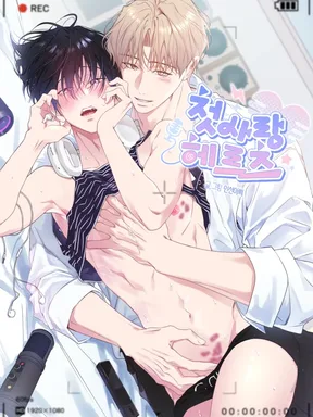 คลื่นเสียงสื่อรัก    First Love Hertz