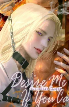 นิยาย Desire Me If You Can ถ้าอยากได้ฉัน ก็ลองดูสิ