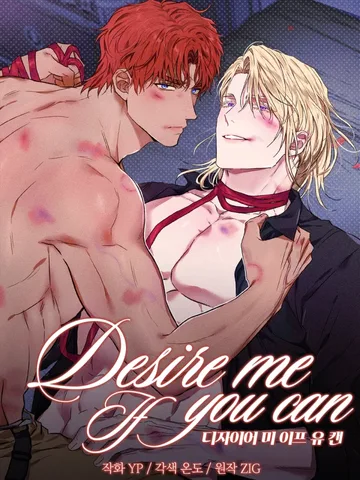 Desire Me If You Can