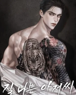 คนเลว | R-19+