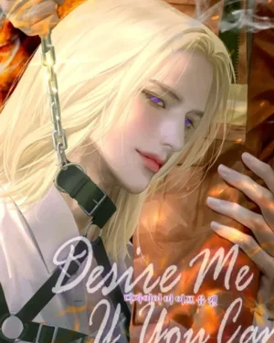 Desire Me If You Can ร้อนนักก็รักซะเลย