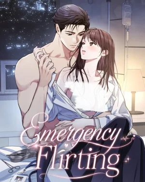 เคสฉุกเฉิน...เปิดห้องเชือด Emergency Flirting