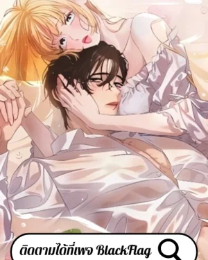 วิธีรักษาเพื่อนสมัยเด็กของฉันเอาไว้ 