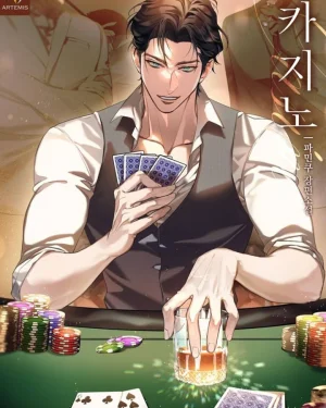 เดิมพันรักลวงใต้หน้ากาก | R-19+