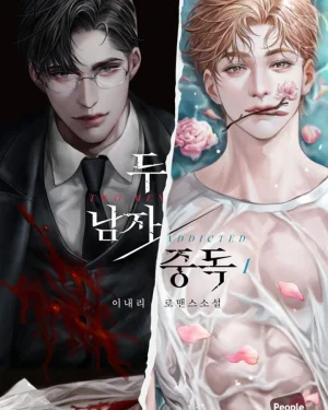 [ชายหญิง] กรงขังตัณหา 3P | R-20+