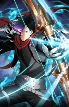 ราชันแห่งเกม: ฉันวิวัฒนาการได้ทุกอย่าง
