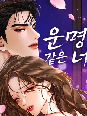Love Beneath Desire - รักใต้ราคะ