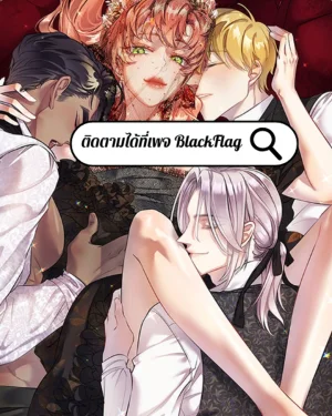 งานศพของมาร์ควิสไมท์เนอร์