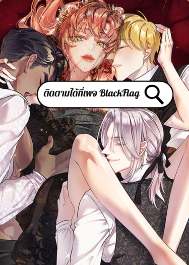 งานศพของมาร์ควิสไมท์เนอร์
