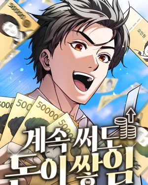 Even If I Keep Spending, Money Keeps Piling Up เซียนกาชาท้าตลาดหุ้น
