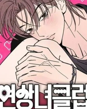 รักต่างวัย - The Older Women's Club
