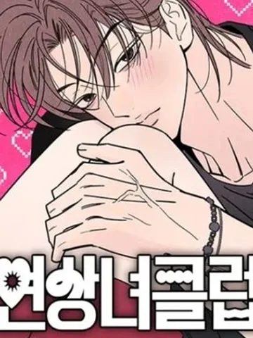 รักต่างวัย - The Older Women's Club