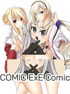 COMIC ExE Comic