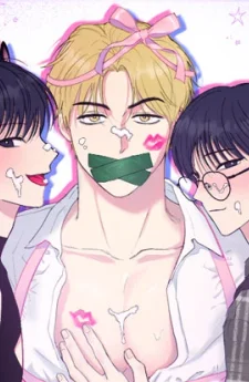 Unlock☆ หนุ่มเนิร์ดสุดแซ่บ
