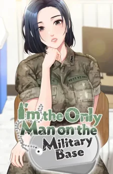 ฮาเร็มทหารสุดเผ็ด