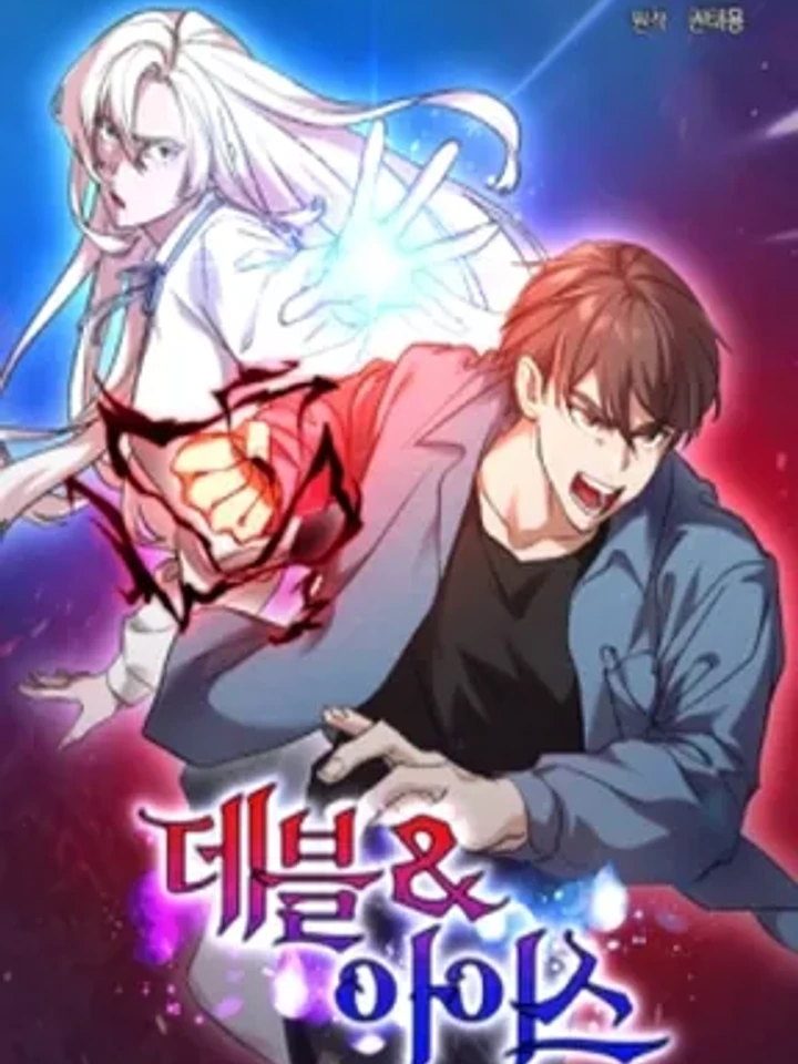 Devil and Ice | ปีศาจและน้ำแข็ง