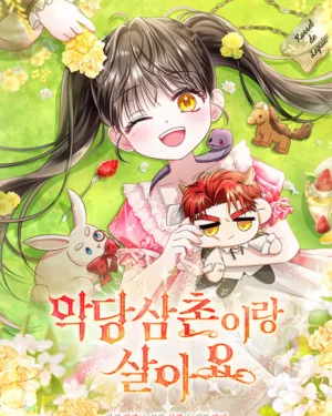 ใช้ชีวิตกับลุงวายร้าย - I Live With My Villain Uncle