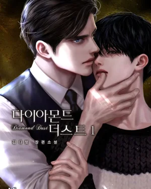 Diamond Dust (แปลแปลต้นฉบับ)