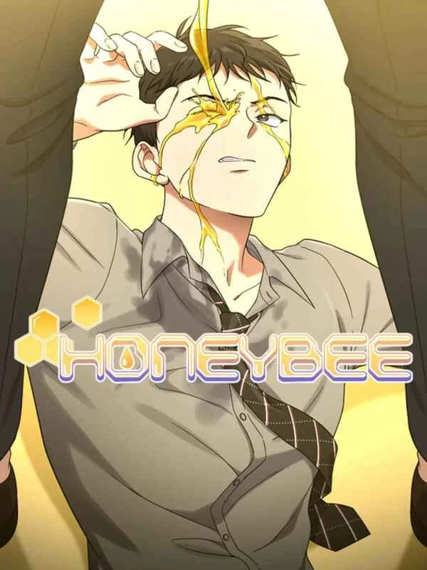 น้ำผึ้งหวาน [Honeybee] ( 18+ ไม่เซ็นเซอร์ )