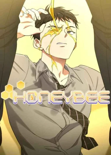 น้ำผึ้งหวาน [Honeybee] ( 18+ ไม่เซ็นเซอร์ )