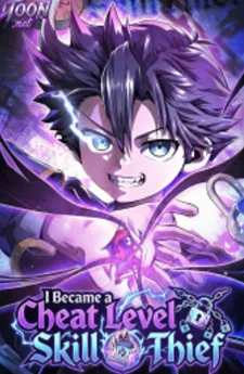 ผมกลายเป็นจอมโจรระดับเทพ