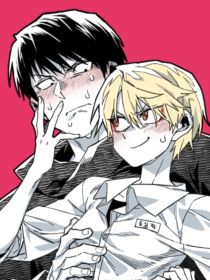 HighSchool Boy