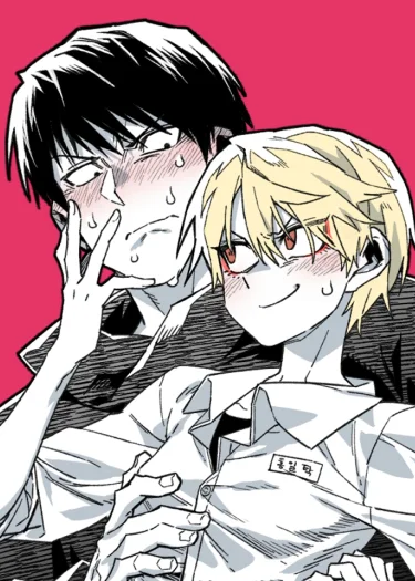 HighSchool Boy