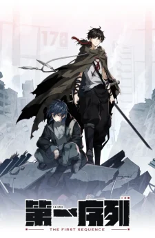 The First Order