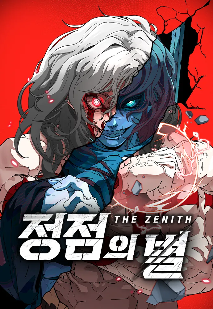 The Zenith ข้าคือผู้อยู่จุดสูงสุด