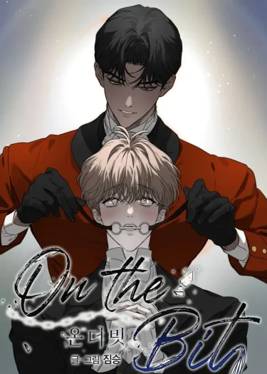 เสี้ยววินาทีแห่งรัก On the Bit 온 더 빗