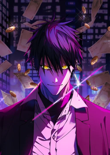 การแก้แค้นของขุนนาง , Aristocrat’s Revenge
