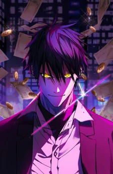 การแก้แค้นของขุนนาง , Aristocrat’s Revenge