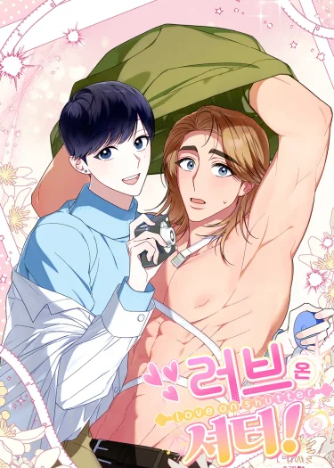 รักบนชัตเตอร์ | Love on Shutter