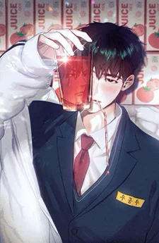 มื้อนี้มีรัก | After a Meal
