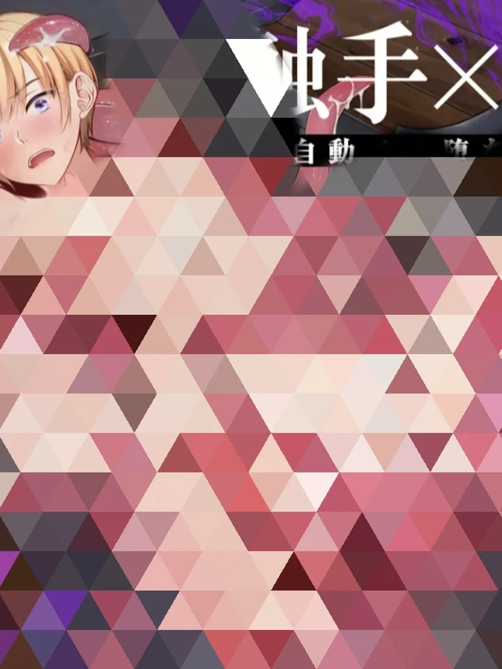 โดนสะกดจิตจากมอนเตอร์มิมิก