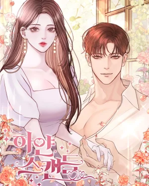 สัญญาลับฉบับข่าวฉาว | White Scandal