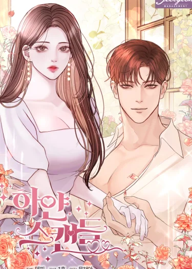 สัญญาลับฉบับข่าวฉาว | White Scandal