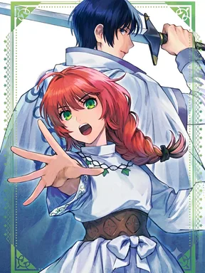 (จบ เล่น 1)เนตรนักบุญลวงตา　Seijo ni Uso wa Tsuujinai