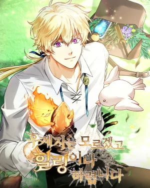 Forget About the Succession, Im Here to Heal