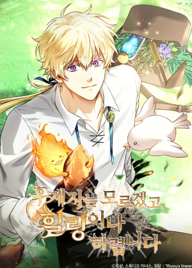 Forget About the Succession, Im Here to Heal