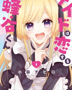Maid wa Koisuru Hachiya-kun