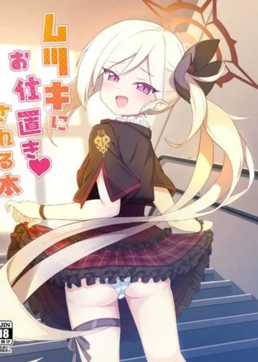 Asagi Mutsuki