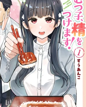 Mutsuko, Seiwo Tsukemasu!