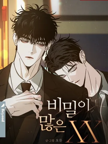 (END) The Secretive XX