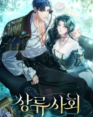 เล่ห์รักชนชั้นสูง - High Society