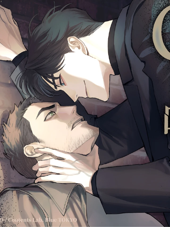 C-Class Esper's Memorandum | บันทึกของเอสเปอร์คราส C