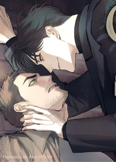 C-Class Esper's Memorandum | บันทึกของเอสเปอร์คราส C